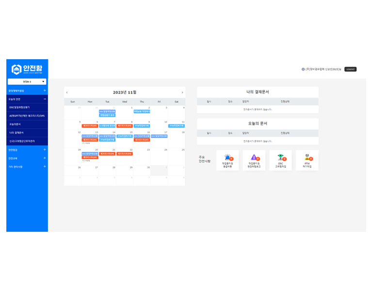 05 - Continuous Development
