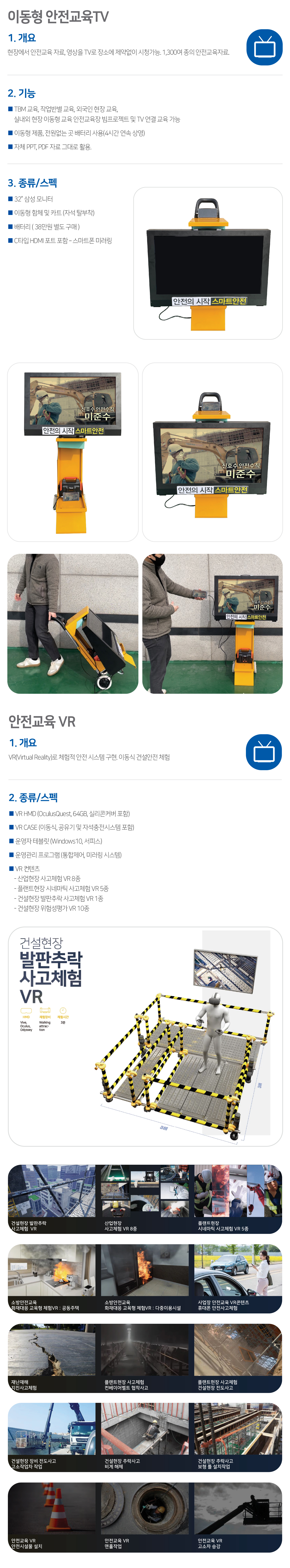 ���μ��� mobile �̹���